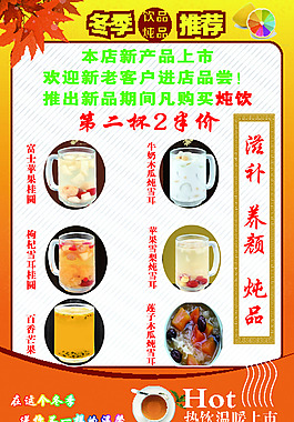 炒酸奶