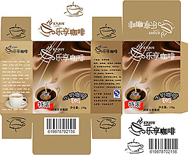 樂(lè)享牛奶咖啡包裝