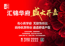 房地產(chǎn)
