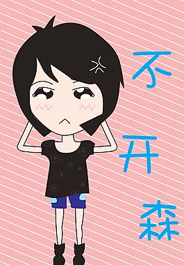 矢量人物