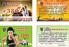 寬甸奧體國際健身中心