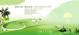 房地產(chǎn)廣告設計