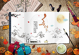韓國(guó)海報(bào)素材