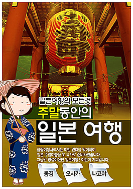 创意海报设计