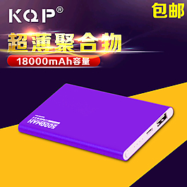 淘寶5200移動電源主圖