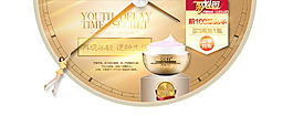 化妆品聚划算海报