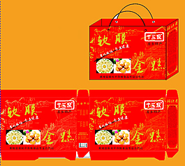 軟膜食品包裝盒