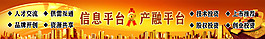创业平台