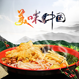 創意主圖  創意直通車