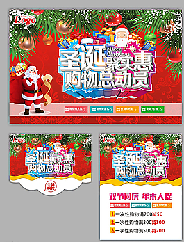 圣誕節(jié)圖片