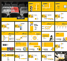 工作報(bào)告PPT  商務(wù)PPT