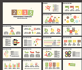 工作計劃PPT   工作PPT