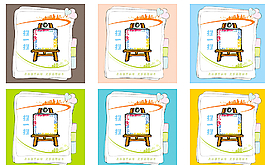 微信關(guān)注圖圖片