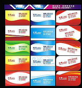 名片設(shè)計(jì)圖片
