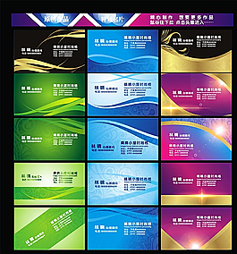 高檔名片圖片
