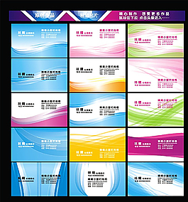 簡潔名片圖片