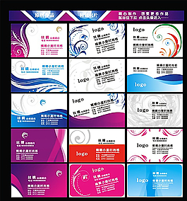 簡潔名片圖片