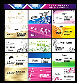 高檔名片圖片