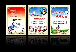 文明城市海報(bào)