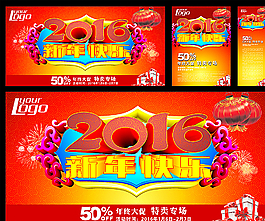 2016年圖片