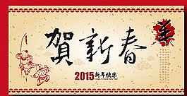 春節圖片