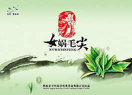 茶葉包裝