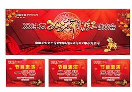 開門紅背景圖片