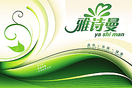 紙巾包裝