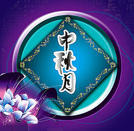 中秋節(jié)月餅包裝設(shè)計(jì)