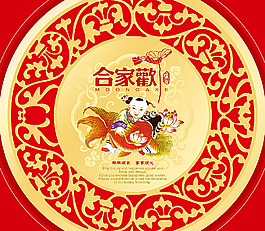 中秋禮盒 月餅包裝盒設(shè)計(jì)