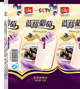 雪糕包裝素材
