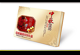 月餅盒包裝源文件