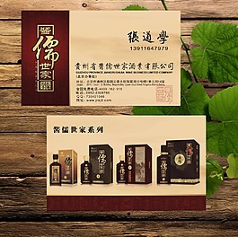 名片
