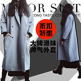 女裝主圖