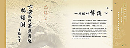 中國風(fēng)畫冊(cè)版式