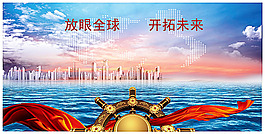 招商畫冊(cè)模板