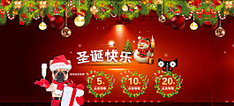 圣誕節(jié)海報首頁壓縮包有雪花飄代碼