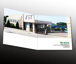 企業(yè)畫冊模板