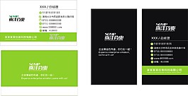 簡約名片