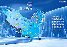 公司畫(huà)冊(cè)模板
