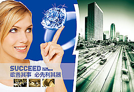 公司畫(huà)冊(cè)模板