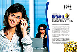 企業(yè)文化畫(huà)冊(cè)模板