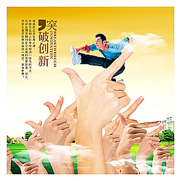 企業(yè)畫(huà)冊(cè)模板