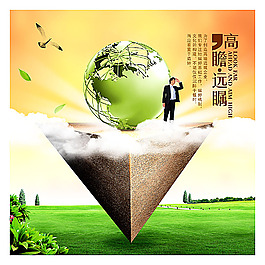 企業(yè)文化畫冊