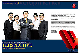 企業(yè)文化畫(huà)冊(cè)模板