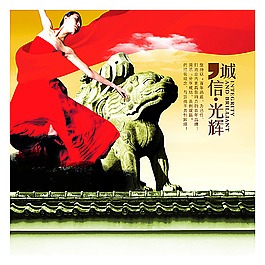 企業(yè)文化畫冊(cè)模板