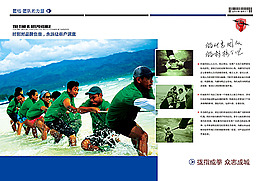 企業(yè)文化畫冊(cè)