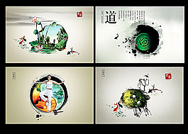 中國(guó)風(fēng)美容畫冊(cè)