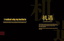 封面設(shè)計(jì)