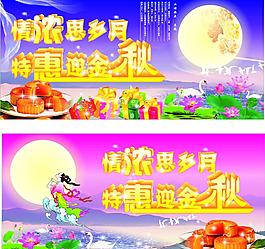 情濃思鄉月
